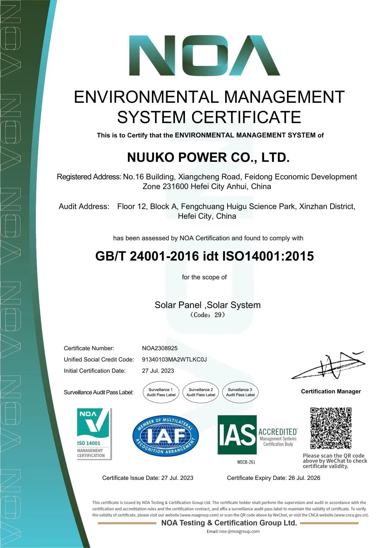 ISO14001