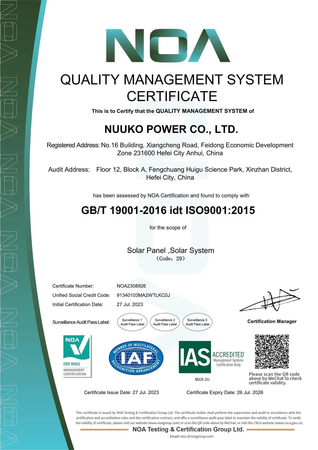 ISO9001