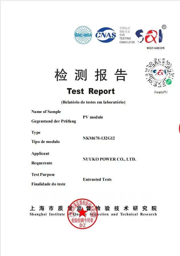 IEC61215